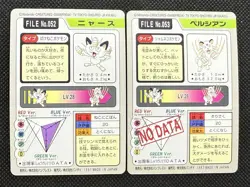 Meowth Persian 052 053 Pokemon Card Carddass Japanese BANDAI Nintendo 1997 - Image 4