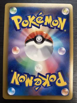 Emolga 236/BW-P HP70 HOLO 2013 PROMO Pokemon card japanese Nintendo - Image 3