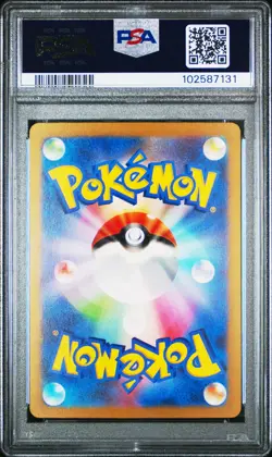 2023 POKEMON JPN SV2A-POKEMON 151 SPECIAL ART RARE ERIKA'S INVITATION PSA 10 - Image 2