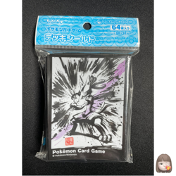 [Opened]Lucario Sumie Retsuden 64 Sleeves Japanese Pokemon Center Exclusive L25 - Image 1