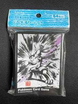 [Opened]Lucario Sumie Retsuden 64 Sleeves Japanese Pokemon Center Exclusive L25 - Image 2