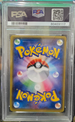 2014 Pokemon Japanese XY TIDAL STORM 1ST ED FULL ART / PRIMAL KYOGRE EX #073 - Image 3