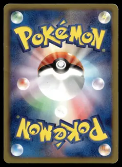 GOTHITELLE 021/050 UNCOMMON DRAGON BLADE POKEMON JAPANESE - Image 2