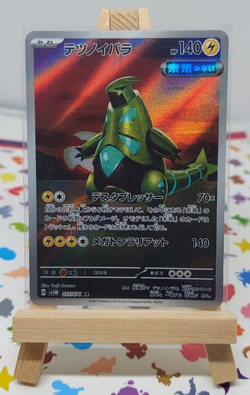 Japanese Iron Thorns 077/071 sv5M Cyber Judge Full Art Rare Holo Pokemon 2023 NM - Image 1
