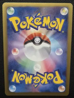 Kyurem Holo 024/066 Red Collection 1st Edition Japanese Pokemon 2011 - Image 2