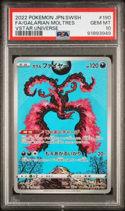 2022 Pokemon Japanese VSTAR Universe Galarian Moltres #190 PSA 10 - Image 1