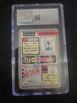 Bandai Pocket Monsters 1997 Dragonair Pokemon Part 4 148 CGC 5.5 Excellent 1:30 - Image 2