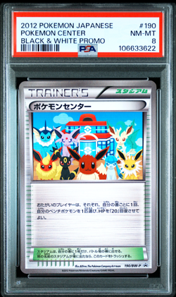 PSA 8 Pokemon Center 2012 Black White Promo 190/BW-P Eevee Collection Japanese - Image 1