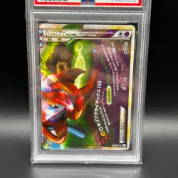 POKEMON - RAYQUAZA & DEOXYS LEGEND - CLASH AT THE SUMMIT - 075 - PSA 9 OCG - Image 3