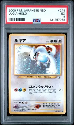 2000 POKEMON JPN NEO #249 LUGIA-HOLO PSA 5 - Image 1