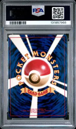 2000 POKEMON JPN NEO #249 LUGIA-HOLO PSA 5 - Image 2