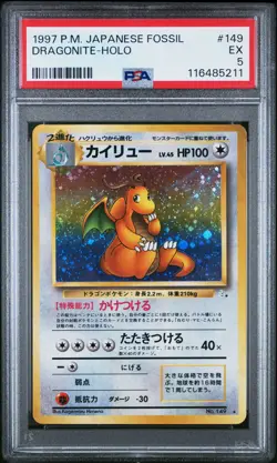 1997 POKEMON JPN FOSSIL #149 DRAGONITE-HOLO PSA 5 - Image 1