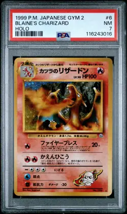 1999 POKEMON JPN GYM 2 #6 BLAINE'S CHARIZARD-HOLO PSA 7 - Image 1