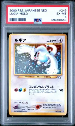 2000 POKEMON JPN NEO #249 LUGIA-HOLO PSA 6 - Image 1