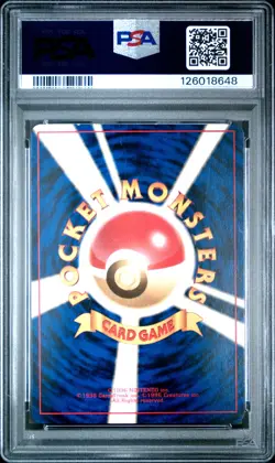 2000 POKEMON JPN NEO #249 LUGIA-HOLO PSA 6 - Image 2