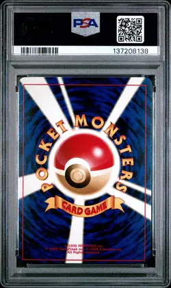 2000 POKEMON JPN NEO 2 #197 UMBREON-HOLO PSA 7 - Image 2