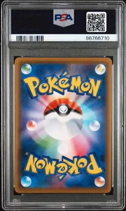 Espeon VMAX Pokemon 2021 FA Eevee Heroes Special Set Japanese 189/S-P PSA 10 - Image 2