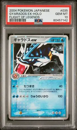 Gyarados EX Pokemon 2004 Holo Flight of Legends Ued Japanese 035/082 PSA 10 - Image 1