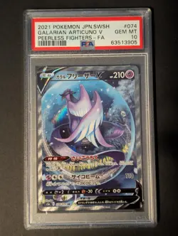 2021 Pokemon Japanese Peerless Fighters Galarian Articuno V SR 074/070 PSA 10 - Image 1