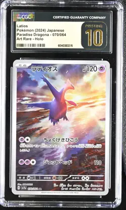 2024 Pokemon Japanese Latios 070/064 Paradise Dragona Holo CGC 10 PRISTINE - Image 1