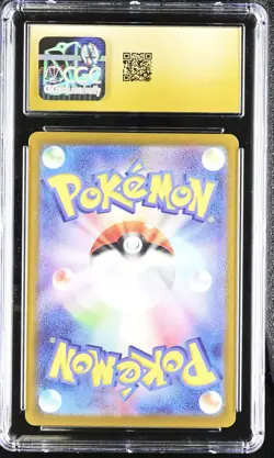 2024 Pokemon Japanese Latios 070/064 Paradise Dragona Holo CGC 10 PRISTINE - Image 2
