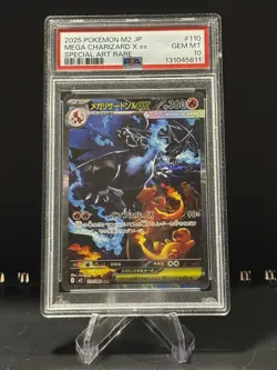 2025 Pokemon M2 Mega Charizard X ex SAR #110 PSA 10🔥JAPANESE - Image 1