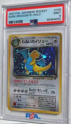 1997 POKEMON JAPANESE ROCKET #149 DARK DRAGONITE-HOLO PSA 9 - Image 1