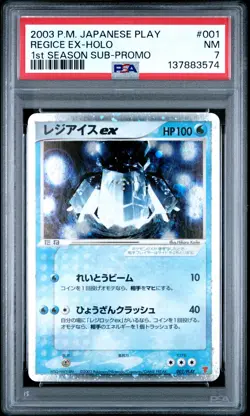 2003 POKEMON JPN PLAY PROMO 1ST SEASON SUBSCRIPTION #001 REGICE EX-HOLO PSA 7 - Image 1