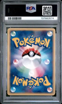 2003 POKEMON JPN PLAY PROMO 1ST SEASON SUBSCRIPTION #001 REGICE EX-HOLO PSA 7 - Image 2