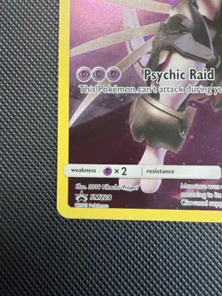 Armored Mewtwo SM228 Sun & Moon Black Star Promo Pokemon Card NM - Image 4