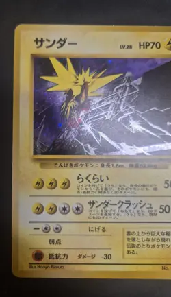 Pokemon Card - Zapdos - Holo - Quick Starter Gift Set 1998 - No.145 - MP - Image 3
