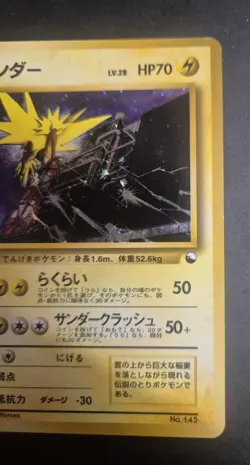 Pokemon Card - Zapdos - Holo - Quick Starter Gift Set 1998 - No.145 - MP - Image 4