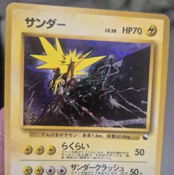 Pokemon Card - Zapdos - Holo - Quick Starter Gift Set 1998 - No.145 - MP - Image 5