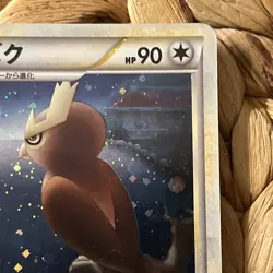 Noctowl R 1st Edition Holo HGSS Unleashed L1 059/070 Japanese Pokemon Card LP - Image 5