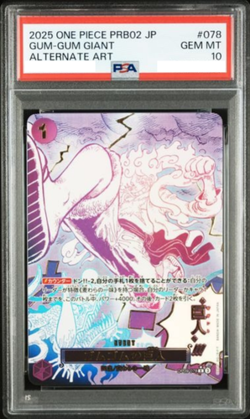 PSA 10 Gum-Gum Giant OP09-078 R PRB02 2025 One Piece Card Japanese GEM MT - Image 1