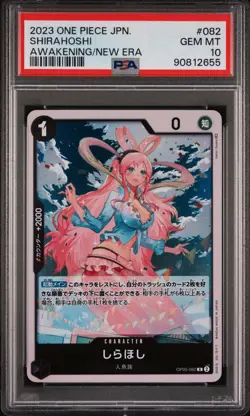 2023 One Piece CCG Shirahoshi OP05-082 Japanese Full Art PSA 10 Graded Card - Image 1