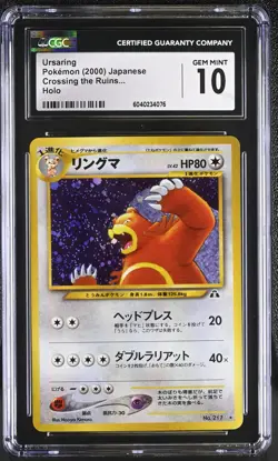 CGC 10 GEM MINT Ursaring Japanese Neo Discovery 217 Holo Pokemon Card - Image 1