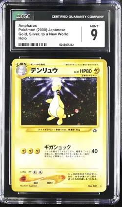 CGC 9 MINT Ampharos Japanese Neo Genesis 181 Holo Pokemon Card - Image 1