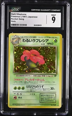 CGC 9 MINT Dark Vileplume Japanese Team Rocket 45 Holo Pokemon Card - Image 1