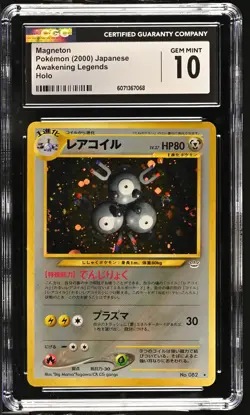CGC 10 GEM MINT Magneton Japanese Neo Revelation 82 Holo Pokemon Card - Image 1