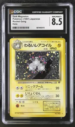 CGC 8.5 Dark Magneton Japanese Team Rocket 82 Holo Pokemon Card - Image 1