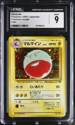 CGC 9 MINT Electrode 1997 Japanese Jungle 101 Holo Pokemon Card - Image 1