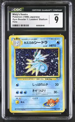 CGC 9 MINT Misty's Seadra Japanese Gym Heroes 117 Holo Pokemon Card - Image 1
