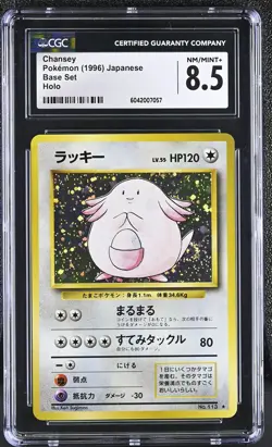 CGC 8.5 Chansey 1996 Base Set Japanese 113 Holo Pokemon Card - Image 1