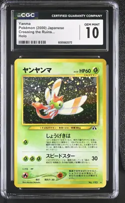 CGC 10 GEM MINT Yanma Japanese Neo Discovery 193 Holo Pokemon Card - Image 1