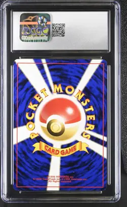 CGC 10 GEM MINT Yanma Japanese Neo Discovery 193 Holo Pokemon Card - Image 2