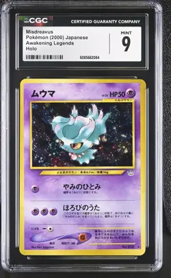 CGC 9 MINT Misdreavus Japanese Neo Revelation 200 Holo Pokemon Card - Image 1