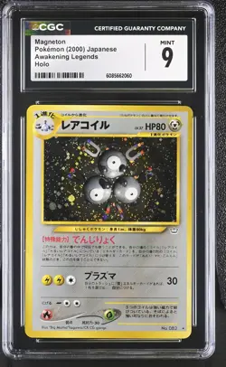 CGC 9 MINT Magneton Japanese Neo Revelation 82 Holo Pokemon Card - Image 1