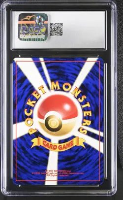 CGC 9 MINT Magneton Japanese Neo Revelation 82 Holo Pokemon Card - Image 2