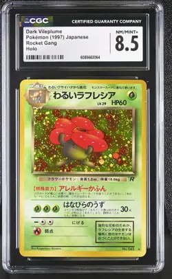 CGC 8.5 Dark Vileplume Team Rocket Japanese 45 Holo Pokemon Card - Image 1